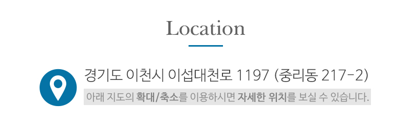 서울인력_상단_주소